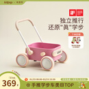 kidpop婴儿学步车7个月-3岁多功能手推车可调速助步车周岁礼物 童话粉
