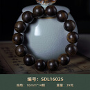 善典天然正宗达拉干沉香手串沉水级正品文玩老料孤品佛珠手链礼物男士 SDL16025(传世之香 静待有缘人)