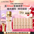 兰蔻菁纯粉底液#100细腻服帖滋润干皮高光化妆品生日情人节礼物送女友