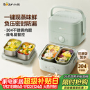 小熊（Bear）电热饭盒 加热饭盒 保温饭盒可加热 双层四胆办公室蒸煮热饭神器可预约上班族加热便当盒DFH-G16W7