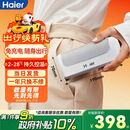 海尔【随身款】双子冰盒胰岛素冷藏盒便携大容量户外家居用品车载冰箱