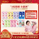 锐澳（RIO）洋酒 预调酒 鸡尾酒 果酒甜酒 微醺3度小美好 330ml*16罐口味随机