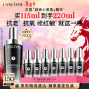 兰蔻超修小黑瓶精华115ml抗老维稳礼盒护肤品生日情人节礼物送女友