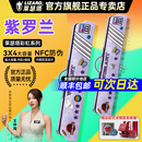 莱瑟塔彩虹系列杆包凝脂白小牛皮时尚大容量7孔1/2杆包明星同款 【官旗正品】彩虹系列-紫罗兰＋顺丰包邮 tp7500巧克+tp手套