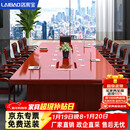 洛来宝实木大型会议桌椅组合大长桌油漆会议桌会议室洽谈桌2.4米含8椅