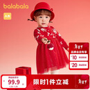 巴拉巴拉童装婴儿连衣裙公主裙2025年服甜美喜庆【商场同款】200125111002