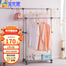 宝优妮落地晾衣架阳台晒衣架室内移动凉衣架伸缩加厚不锈钢双杆挂衣架 冷灰色