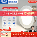 欧普照明（OPPLE）3只装三档调色led全铝筒灯超薄筒灯客厅吊顶天花灯过道嵌入式洞灯 【高显防眩-铝材】3W/调色/银【3只】