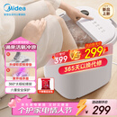 美的（Midea）泡脚桶按摩足浴盆加热保暖自动按摩暖脚洗脚盆杀菌泡脚盆恒温高深桶情人节礼物送男女友ZL305Max
