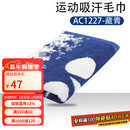 YONEX尤尼克斯yy羽毛球男女款运动毛巾吸汗舒适藏青色AC1227CR