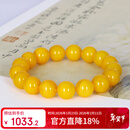 名珀世家蜜蜡手串男女款老蜜蜡单圈鸡油黄手链琥珀蜜蜡情人节礼物约10mm