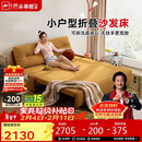 芝华仕（CHEERS）沙发床折叠伸缩一体两用小户型卧室书房2025新款6327黄1.51m