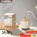 PAKCHOICE挂耳咖啡滤纸便携式咖啡滤袋手冲滤杯滴漏式咖啡滤纸 60只装