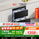 方太【嵌入式消毒柜J55E】家用 双层消毒碗筷柜 5分钟瞬消 110L大容量 三重组合消毒