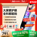 有道词典笔S7Pro【国家补贴】英语点读笔小学初中高中同步全科扫描学习笔电子词典翻译笔单词笔点读机