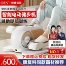 OES椭圆机家用走踏健步机电动脚踏机腿部练习送爸妈父母亲节实用礼物 珍珠白-12档阻力调节/静音磁控 一体免安装+升级数显+300斤承重