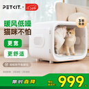 小佩智能宠物烘干箱MAX白色 宠物全自动吹毛机猫犬洗澡神器