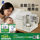 小白熊消毒泡奶摇奶三合一奶瓶消毒柜婴儿烘干一体机定量泡奶摇奶器5110