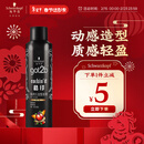 施华蔻（Schwarzkopf）got2b酷印强持久定型发胶250ml(定型发胶蓬松喷雾干胶)(新老包装)