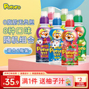 啵乐乐儿童饮料 果汁饮品0脂无负3岁+随机口味装 235ml*6瓶