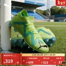 彪马（PUMA）FG/AG长钉训练足球鞋男子天然草坪钉鞋FUTURE 107180 黄色-黑色-薄荷绿-03 42
