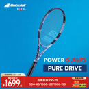 百保力PURE DRIVE专业碳素网球拍百宝力2025款PD李娜【已穿线】