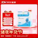 舒斯通复方聚乙二醇(3350)电解质散6.9g*10袋/ 润肠通便 治疗便秘 儿童专科院线同款