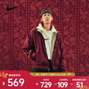 耐克 （NIKE）2026年男子AS M NK CLUB CNY JKT GCEL夹克 IQ3705-613 L