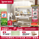 爱果乐小明同学儿童学习桌书桌写字桌专用3-18岁护眼大路灯阳光桌灯一体