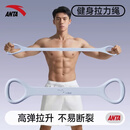 安踏拉力器男士健身力量训练背开肩练胸肌拉背弹力带抗阻训练器材 浅水蓝20磅【初学_肩背雕刻】健身推荐 安踏正品