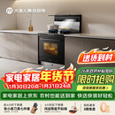 火星人集成灶 ET36BC 24风量/1000Pa 蒸烤消炸 集成灶一体式 天然气左排烟 油烟机 集成灶