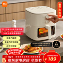 米家小米空气炸锅N1 家用多功能电炸锅 微蒸汽嫩烤 透明可视化免翻面 金属内腔不沾锅 大容量5升