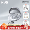 可优比（KUB）婴儿电动摇摇椅宝宝摇篮椅哄娃睡觉神器新生儿安抚椅-顶配款