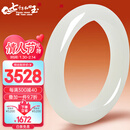 7000年和田玉手镯女款白玉高冰白玉镯子玉手镯【情人节礼物】 59-60圈口