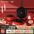 卡罗特（CaROTE）锅具套装三件套可拆卸手柄有钛不粘锅电磁炉炒菜锅平底家用奶锅叠叠户外乔迁礼物6件套