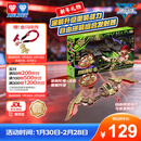 奥迪双钻（AULDEY）飓风7陀螺特化系列-烈焰爆轮沙焱