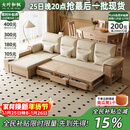 大叶和枫沙发床 白蜡木实木沙发拉床款北欧现代小户型冬夏两用储物原木风 三人位拉床款 原木色