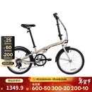 迪卡侬折叠车TILT120折叠自行车20寸轻便便携城市通勤上班轻量单车 奶茶色 20英寸