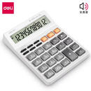 得力（deli）得力TE201语音计算器(白)(台)