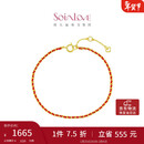 周大福SOINLOVE「极简」编织红绳开运红18K金手链【男款】 VE208
