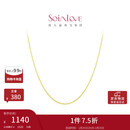 周大福 SOINLOVE 小确幸18K金O字形项链素链女 45cm VE185