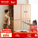 源氏木语实木儿童衣柜自由组合小户型衣橱山毛榉1.25米衣柜组合