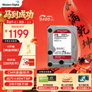 西部数据（WD）NAS机械硬盘 WD Red Plus 西数红盘 4TB 5400转128MB SATA CMR垂直 NAS专用硬盘 3.5英寸 WD40EFZZ
