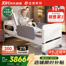 迈德斯特电动护理床家用老人瘫痪床医用老年多功能冲洗便孔智能床E61-2.0