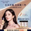 雅诗兰黛沁水粉底液61#冷象牙白(1C0)30ml干皮持久化妆品生日新年礼物