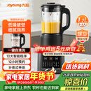 九阳（Joyoung）家用轻音全自动1.2L多功能预约豆浆机2-3人榨汁机料理辅食机五谷杂粮破壁机 P203 国家补贴