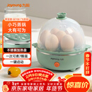 九阳（Joyoung）煮蛋器多功能智能蒸蛋器7个蛋量 ZD7-GE130（飞泉绿）