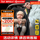 maxicosi迈可适婴儿提篮PebbleS新生儿外出车用安全座椅新生儿礼物 珍爱黑
