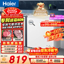 海尔（Haier）200L单温冰柜小型家用小冰柜商用减霜一级能效冷藏冷冻转换深冷冷柜小冰箱BC/BD-200GHW9D国家补贴