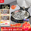 利仁（Liven）重磅新品电饼铛小钢人不锈钢0涂层上下盘可拆洗可调火40mm超深2000W双面加热家用电饼档LR-XGR3997